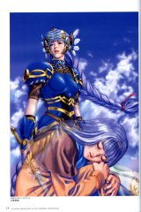BUY NEW valkyrie profile - 20913 Premium Anime Print Poster